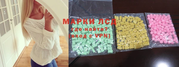 MDMA Бугульма