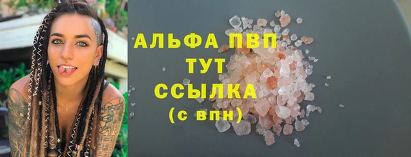 MDMA Бугульма