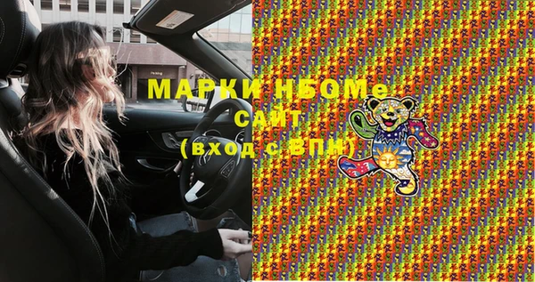 марки nbome Бронницы