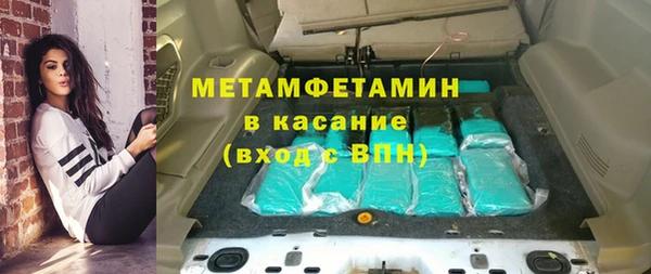 MDMA Бугульма