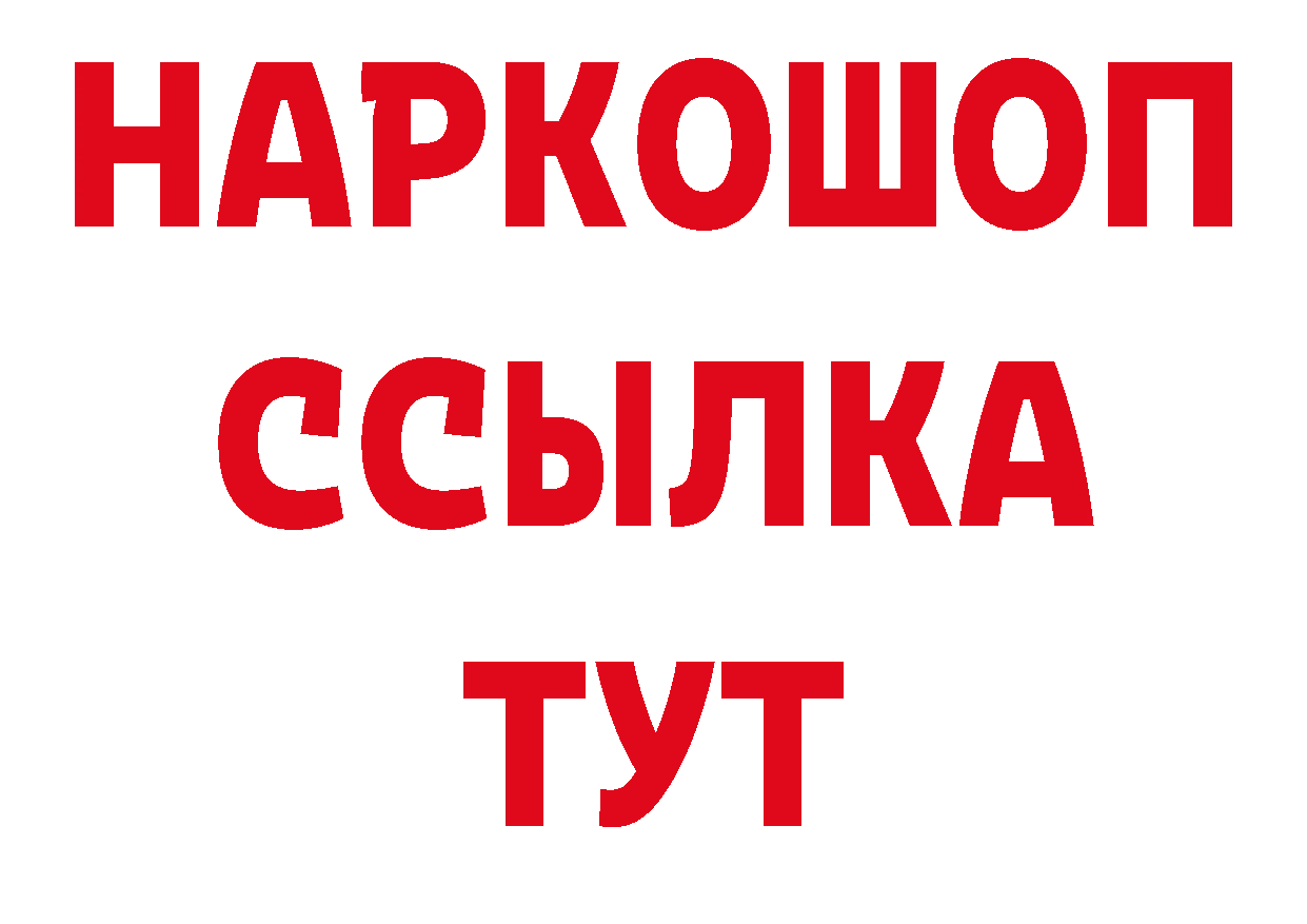 ЭКСТАЗИ 280мг зеркало дарк нет hydra Нерчинск