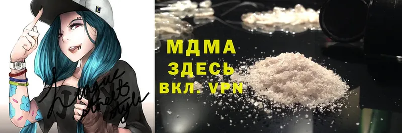 гидра зеркало  Нерчинск  MDMA кристаллы 