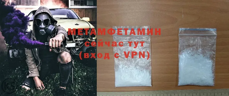 наркотики  ссылка на мегу как зайти  Первитин Methamphetamine  Нерчинск 